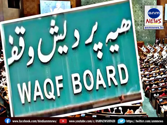 wafq act