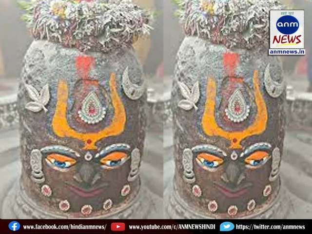 mahakal