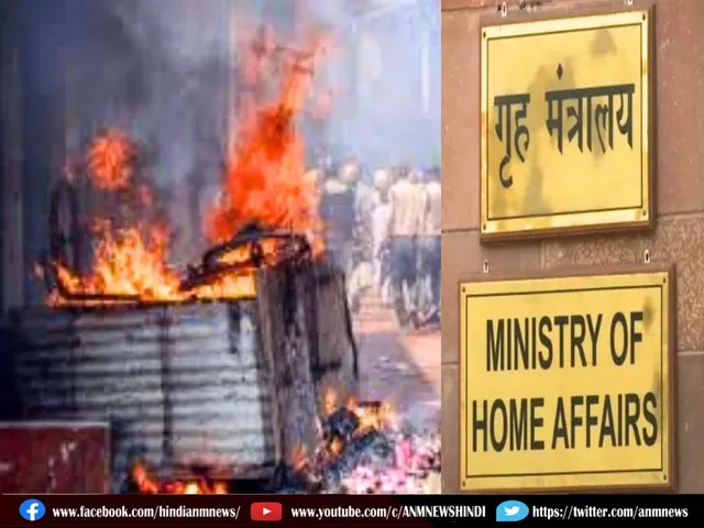 Home Ministry informed about initial investigation