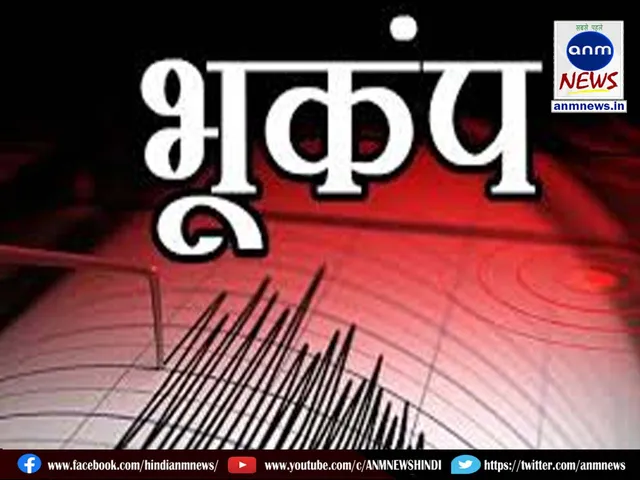 earthquake