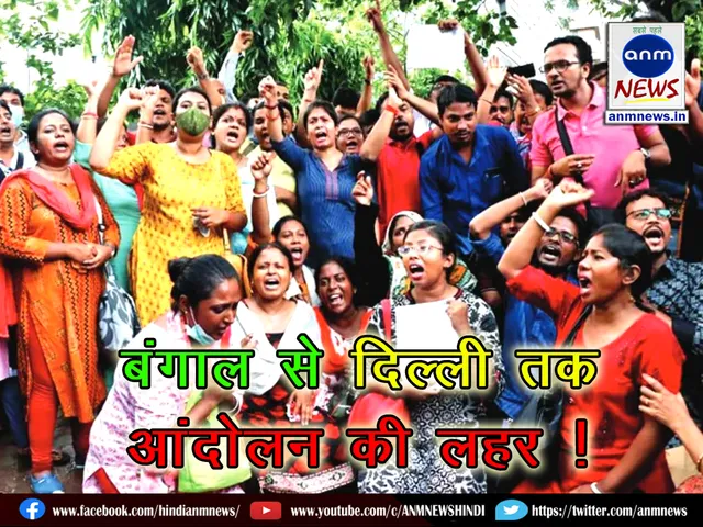 Wave of agitation by job losers in West Bengal