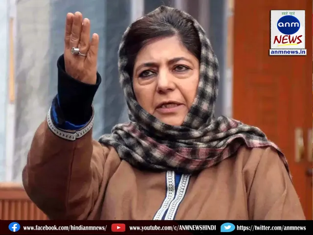 Mehbooba Mufti