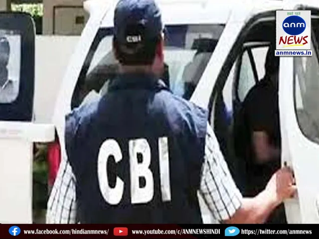 cbi