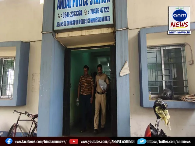 andal police