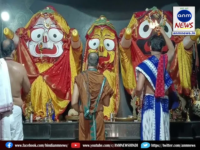 puri
