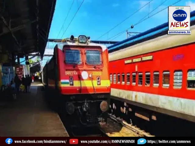 train