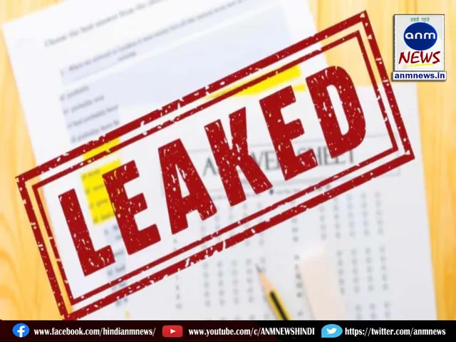 Question paper leaked