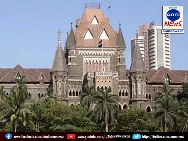 Strictness on cyber fraud: Mumbai Police assured the High Court of immediate action