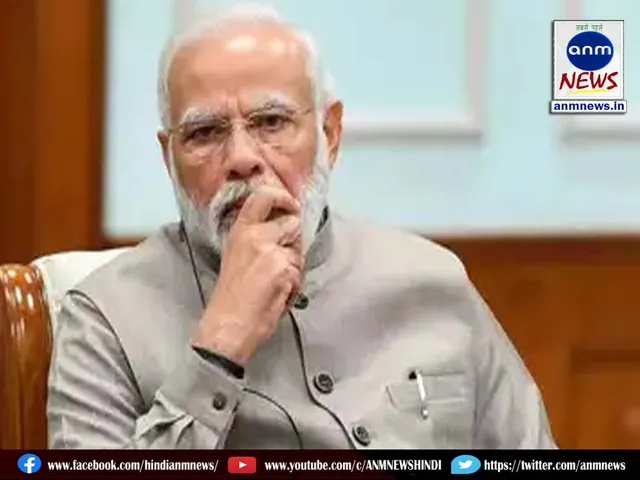 pm modi pop