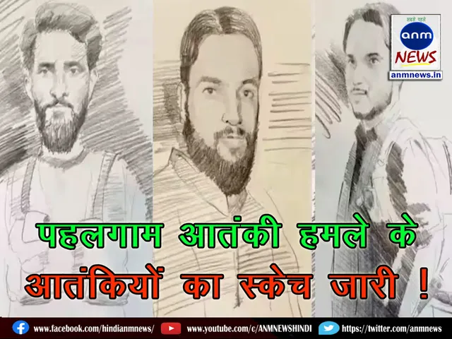 Sketch of terrorists of Pahalgam terror attack released