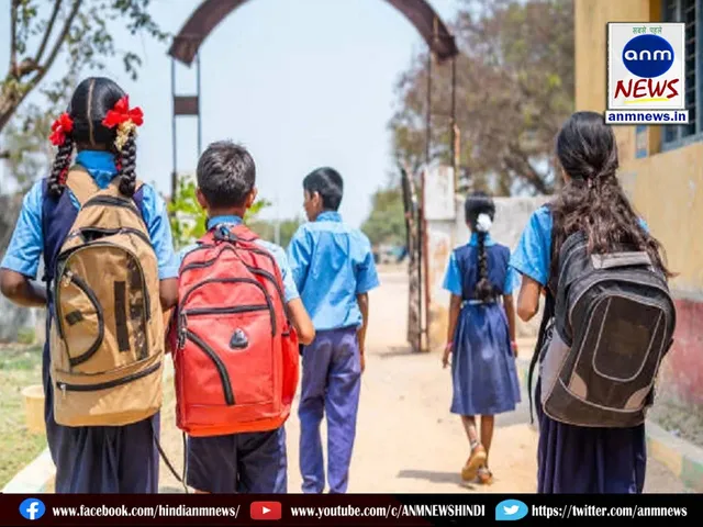 school timings Changed