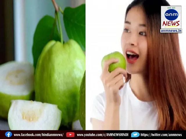 guava