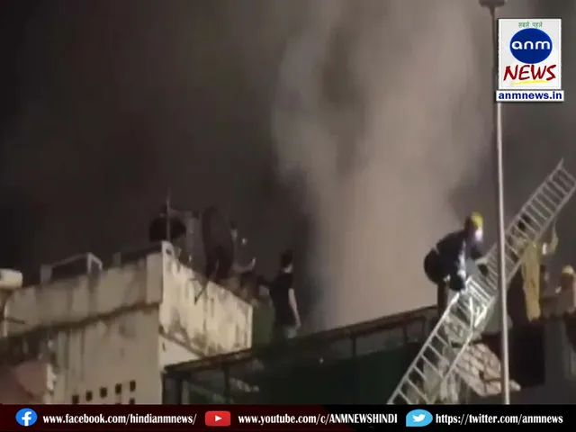 fire out
