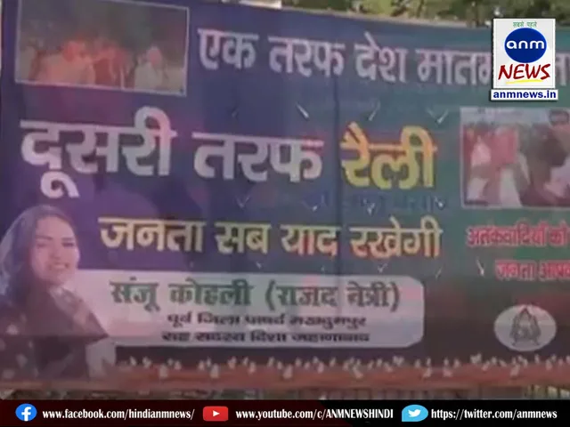 modi
