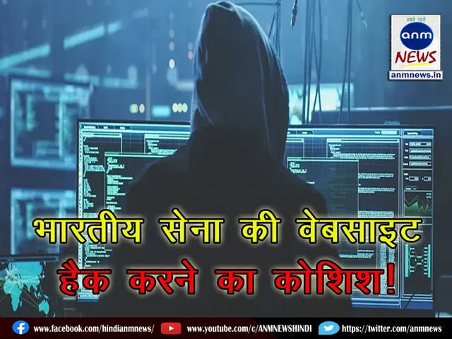 Attempt to hack Indian Army website