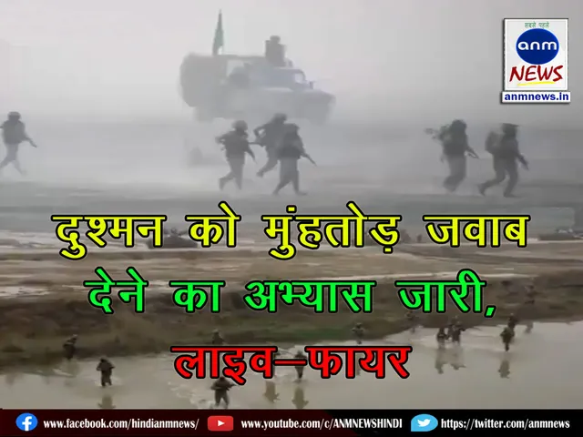 Pakistani army's practice continues to give a befitting reply to the enemy