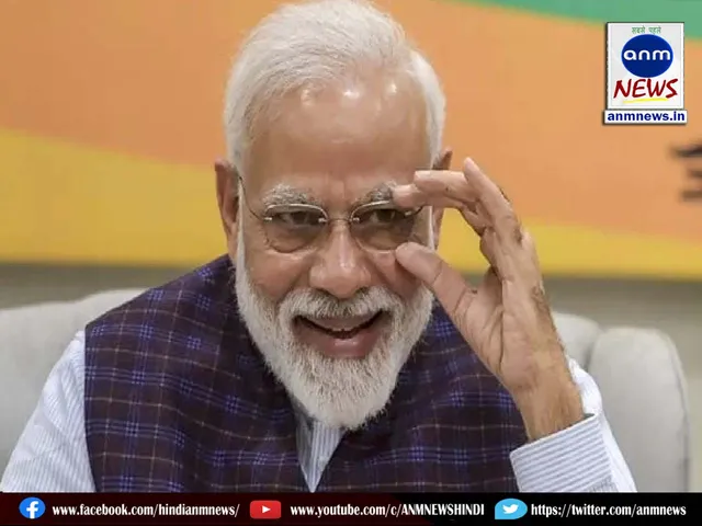 modii
