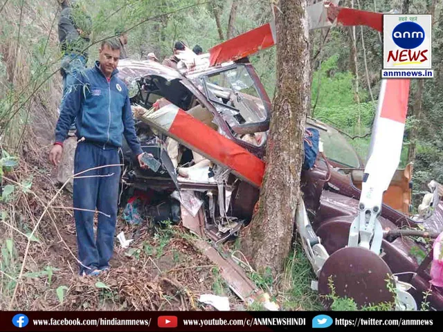 Helicopter crash