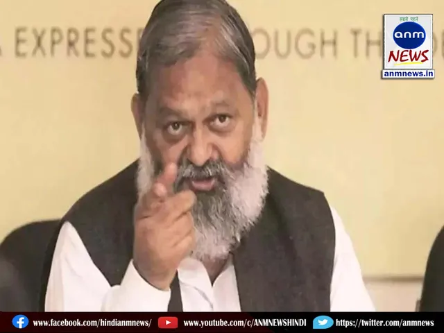 Anil Vij