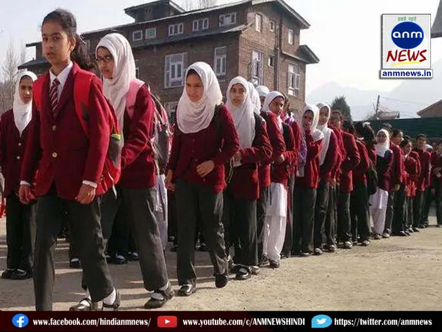 jammu kashmir school