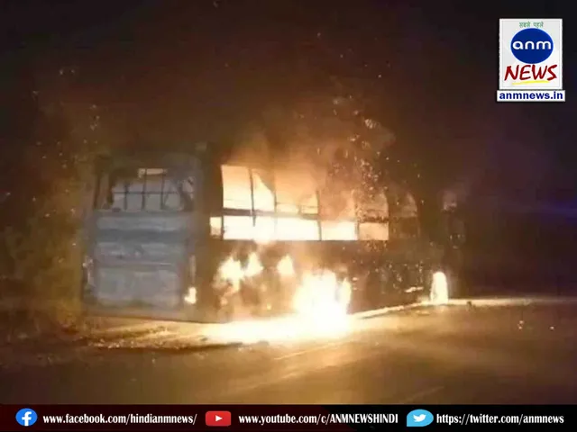bus fire