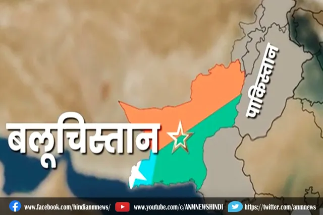 Pakistan does not control a large part of Balochistan