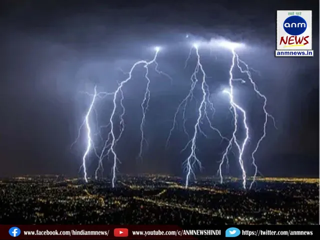 Lightning Strikes