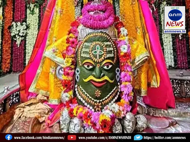 mahakal