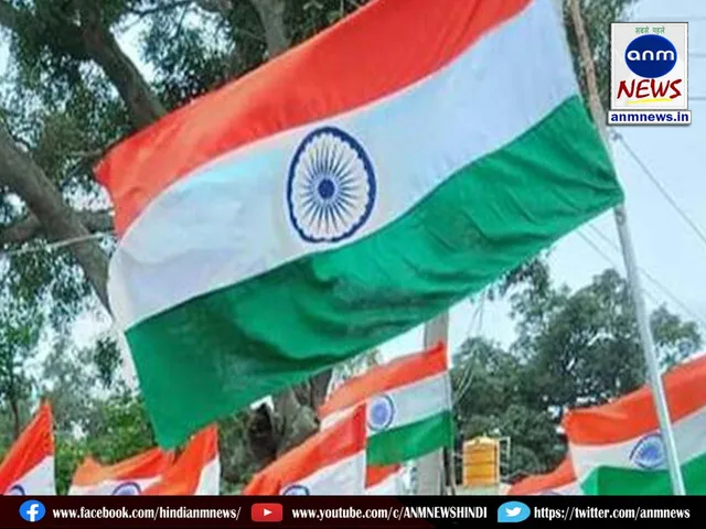 'Tiranga Yatra