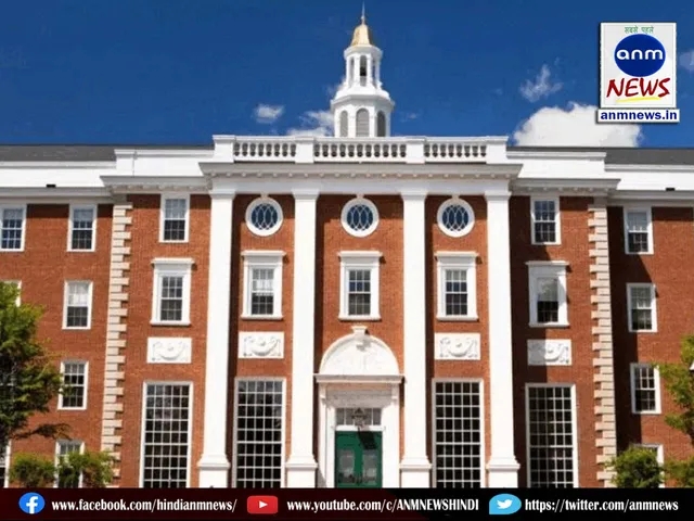 Harvard University