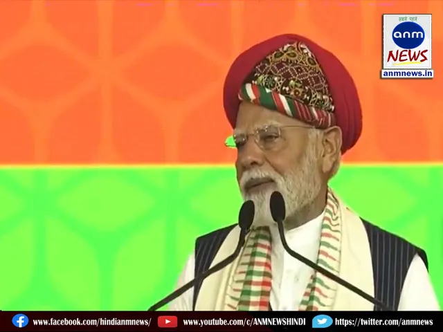 pm bhuj