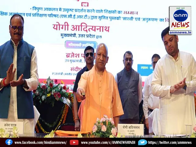cm yogi