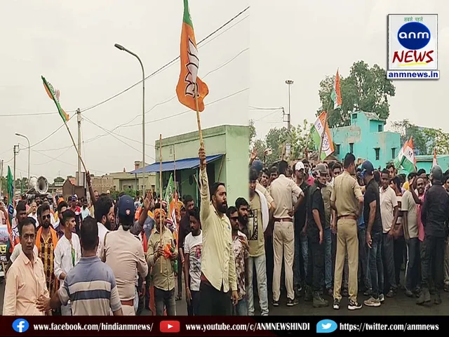 bjp tmc
