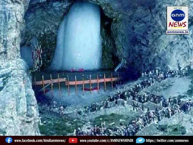 amarnath