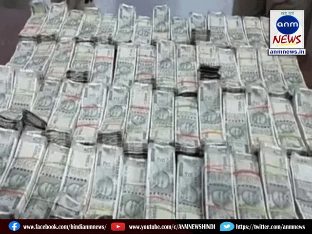 Bribe seized