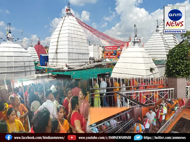 Baba Baidyanath Temple
