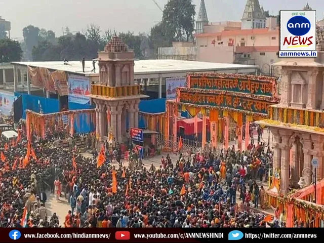 ram mandir