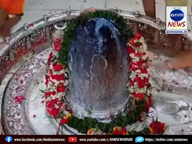 mahakal