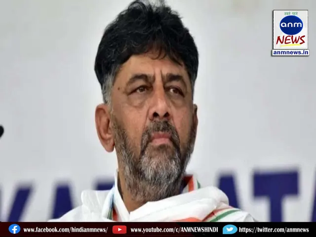 dk shivakumar