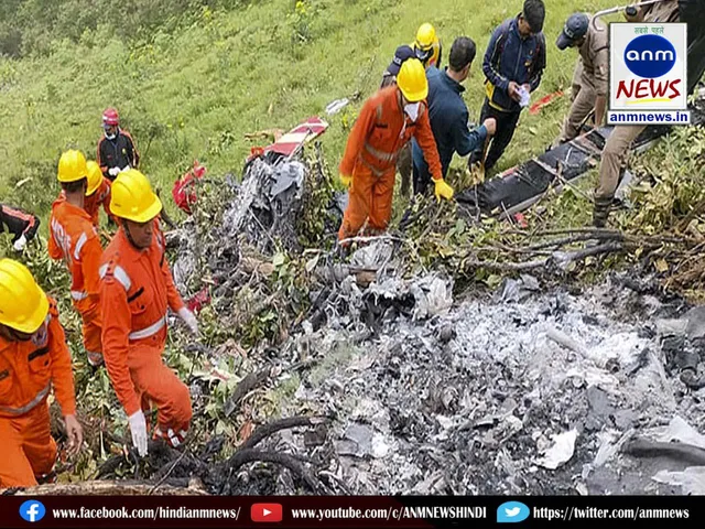 Helicopter Crash