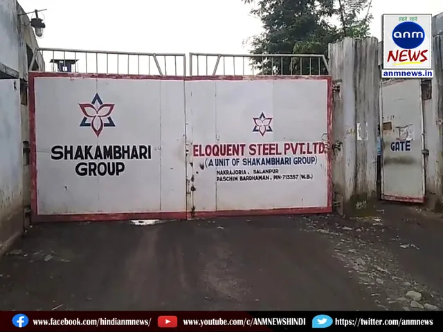 Accident at Dendua Eloquent Steel Plant