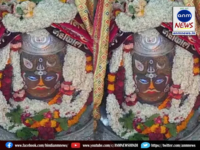 mahakal