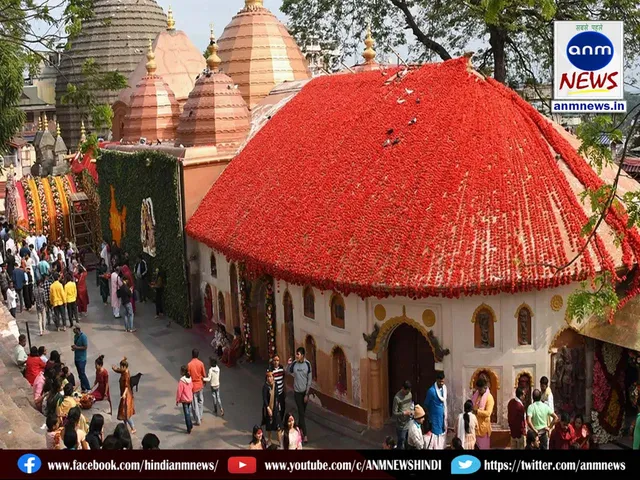 Kamakhya Dham