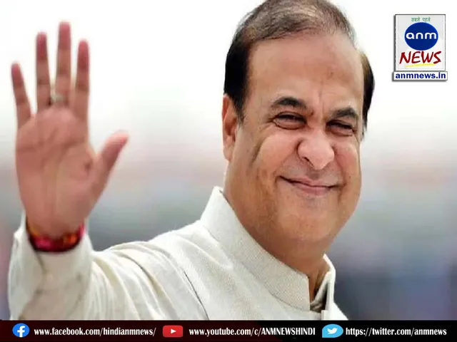 Assam government