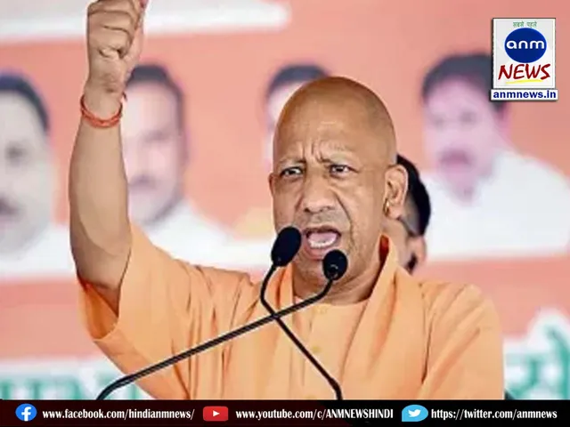 yogi ji