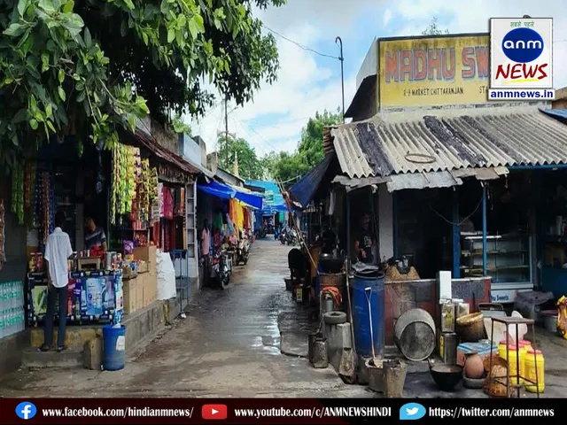Chittaranjan