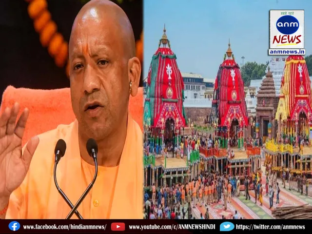 cm yogi