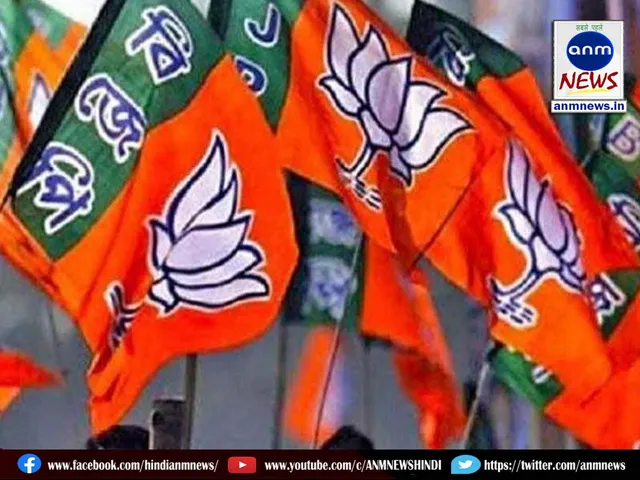 bjp