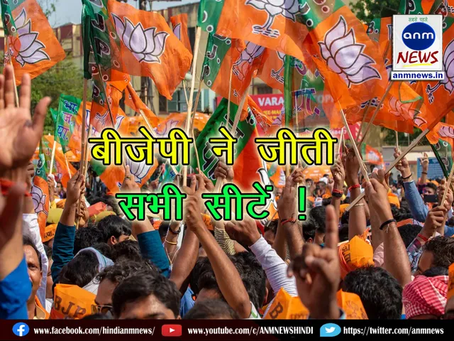 BJP won all the seats in Kalicharanpur cooperative society election