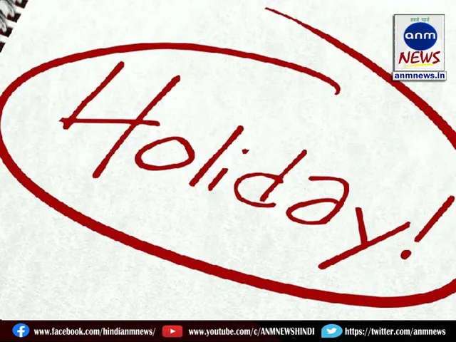 holiday